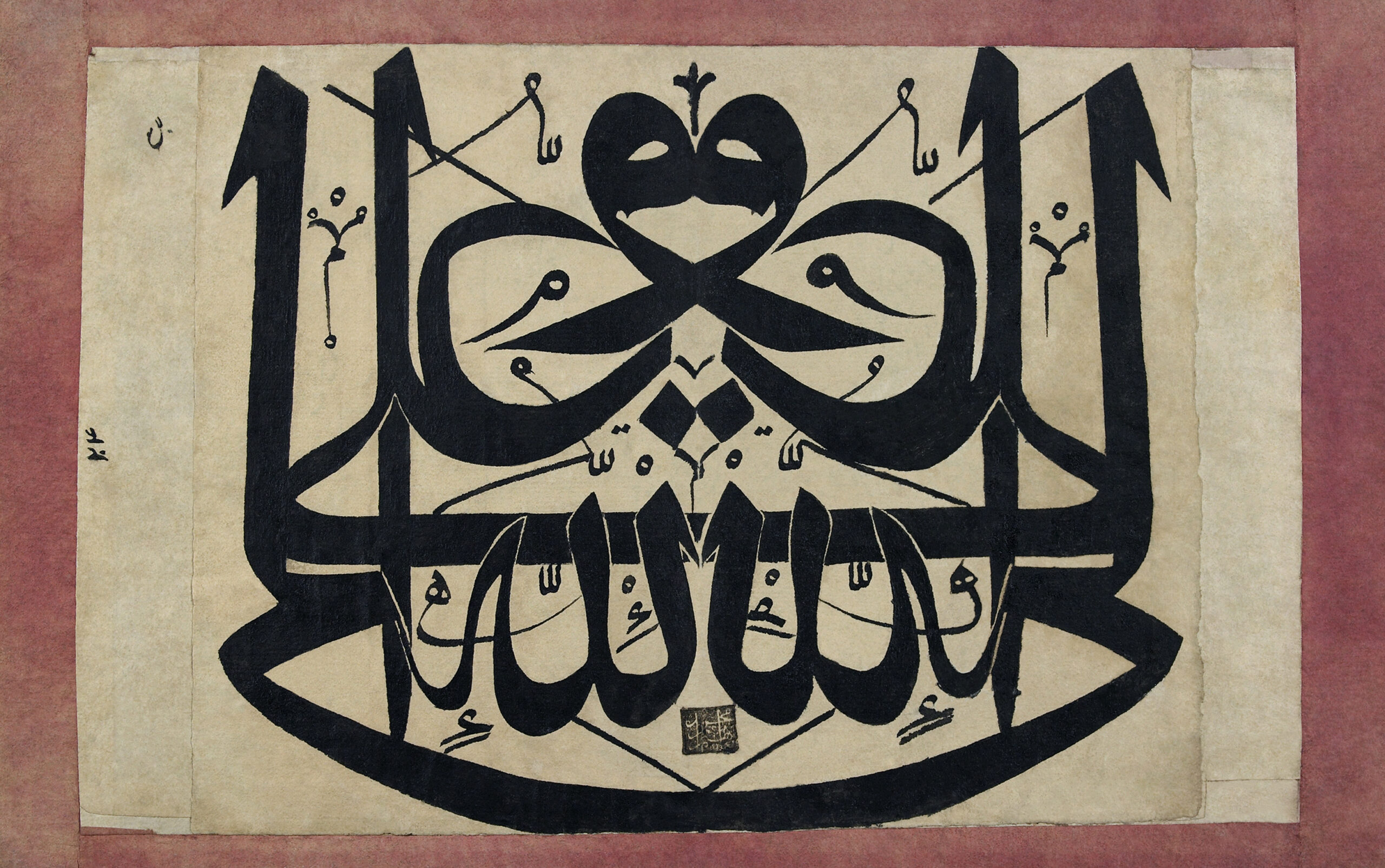 Keindahan Seni Kaligrafi di Makkah dan Madinah